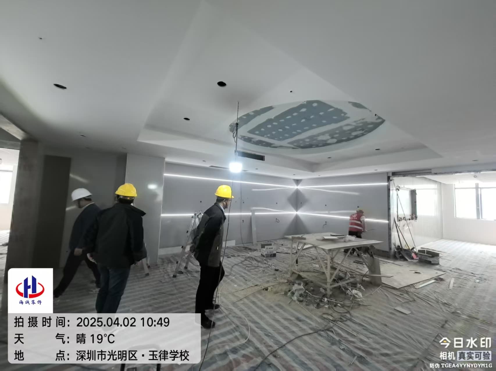 辦公室裝修施工現(xiàn)場